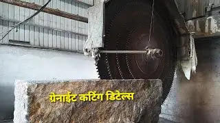 Granite Design,Granite Polish,Granite Manufacturing Cutting Detail, Granite line Polish Machine,