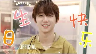 BOY STORY Birthday l HAPPY SHUYANG's DAY