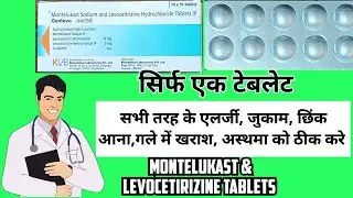 Montelukast sodium and Levocetirizine hydrochloride tablets use / Genlevo tablet/HealthtipswithKhan.
