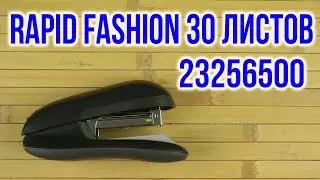 Распаковка Rapid Fashion F30 №24/6, 26/6 30 листов Черный 23256500