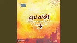Jeba Aavi 2