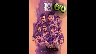 Navarasa - 60 Sec Review