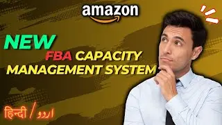 How to Increase Amazon FBA Capacity Limits in 2023 | Amazon Seller Tips