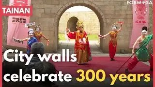 Tainan locals organize events marking city wall tricentennial｜Taiwan News