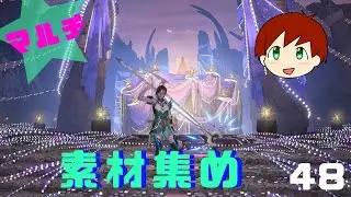 【MHWs】チャアク使いのモンハンワイルズ　part48　素材集め（ゴグ、王ダハド、オメガetc…）　マルチ