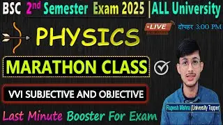 B.Sc 2nd Semester Physics MJC/MIC VVI Questions 2025 |Bsc Physics Marathon Class 2024-28