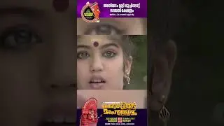 മുച്ചിലോട്ട് ഭഗവതി ഐതിഹ്യം 