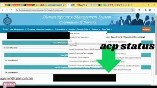 HRMS ACP Status | ACP Status कैसे चेक करें? How to Check Your ACP Status on  HRMS Portal Haryana