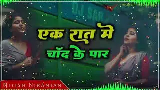 Ak rat me#chand ke par#viralvideo #bhojpurimusic #funny #bhojpurisong #viralvideo #funny 