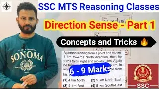 Направления — Классы по логическому мышлению SSC MTS | Хитрости и концепции 🔥🔥 Класс SSC MTS 2025...
