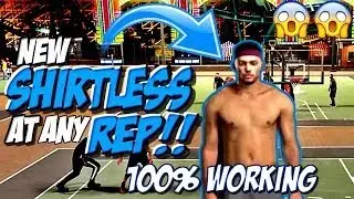 NBA 2K17 SHIRTLESS GLITCH HOW TO GET SHITLESS AT ANY REP!!! IN NBA 2K17(XBOX ONE)(PS4