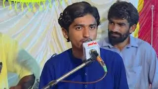 Saraiki Song_Singer Sami ullah Masoom_2025_Latest Song_Yasir Echo Production