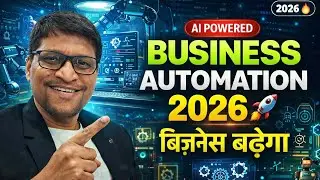 Business Automation 2026 🚀 | AI Se Business Kaise Grow Kare | Full Blueprint