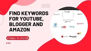 Research Keyword for Youtube, Blogger and Amazon | Keywords research करें Soovle के साथ