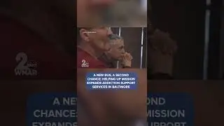 Новый автобус, второй шанс