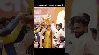 #dasaramelava #pankajamundhe #pankajamunde #gopinathmunde #bjpmaharashtra #bjp