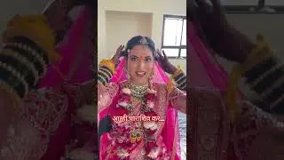 12 January 2026💕आम्ही धाराशिवकर💕# Marathi wedding # trending # viral#janvipawar#love # ytshorts💕