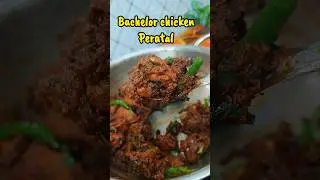 Bachelor Chicken Peratal ❤️ #shorts #ytshorts #easycooking #homecooking #chickenrecipe