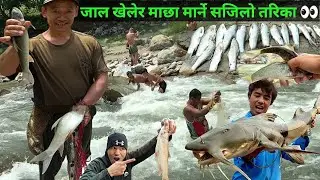 Fishing In Himalayan Rivers Nepal 😱😱| Traditional Fishing Video In Badhighat River🇳🇵🇳🇵
