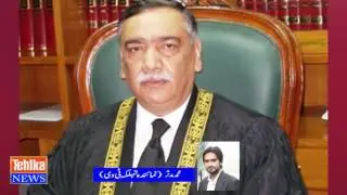 Panama Leaks Final Decision Complete Report