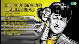 राज कपूर नर्गिस: अमर प्रेम | Mukesh Songs | Honthon Pe Sachai | Aa Aa Bhi Ja
