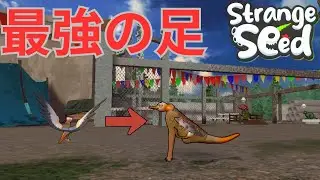 倒した敵でキメラ作るゲーム【Strange Seed 】♯３