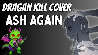 Ash Again &ndash; Gura&rsquo;s Final Song Reimagined | Cover by Dragan Kill