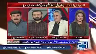 What Azam Swati done with Tribal Family? | 24 News HD
