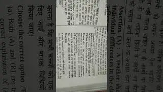 Second paper CDP 2021 ka PYQ