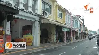 ( Aug 13, 2021) : Domestic tourism urged to be promoted as backup plan to overseas arrivals