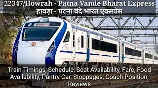 22347/Howrah - Patna Vande Bharat Express : Train Timings, Schedule, Seat Availability, Fare, Food