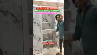 Wholesale furniture factory|wholesale furniture factory Mira Road|Mira Road furniture market#shorts