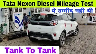 Tata Nexon Diesel Mileage Test | Nexon Tank to Tank Mileage Test | Tata Nexon Mileage in Diesel