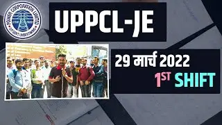 UPPCL-JE 2021 | 29 March 1st SHIFT PAPER STUDENTS REVIEW | ALL QUESTIONS FROM EAD |