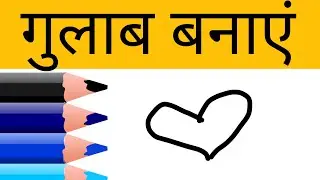 How to draw Rose 🌹with a amazing 🤩 drawing | #art #rose ||