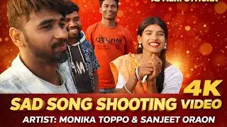 MONIKA TOPPO के साथ//Sad Song ki Shooting//Vlog -l (2026) #sad #nagpuri #monikatoppo 