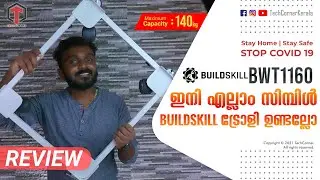 BUILDSKILL ട്രോളി ഉണ്ടല്ലോ !! | ഇനി എല്ലാം സിമ്പിള്&zwj;  | UNBOXING | REVIEW | Tech Corner