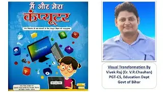 इंटरनेट की कार्यप्रणाली