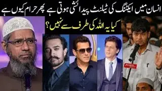 Acting and Modeling in Islam Halal or Haram ? || Dr. Zakir Naik,Detailed Explanation! || By Urwanoor