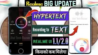 Realme Big Update HyperText & Recording to Test Feature | Realme UI 1.1 Update | Realme UI 2.0 Updat