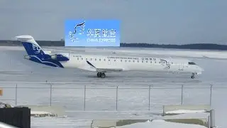 China Express CRJ-900 (CRJ9) Taxiing & departing YMX on 24