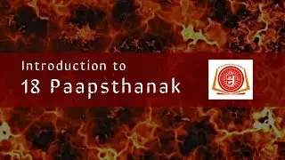 Introduction to 18 Paapasthanak | Tapovan Pathshala