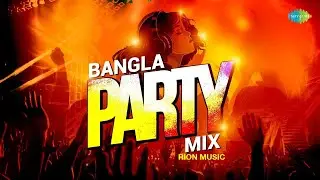 Bangla Party Mix | Ami Miss Calcutta | Bondhu Tin Din | Ga Chham Chham | Bengali Party Songs
