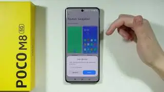 POCO M8 5G: Как вернуться назад с помощью свайпа (вернуться боком)