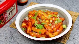 TTEOKBOKKI (Spicy Rice Cake) Easy and Simple way To Cook Tteokbokki