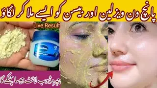 Besan face pack for brighten glowing skin💯 | Best facepack for instant glow&nbsp;#facepackathome#skincare