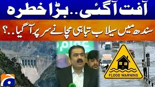 Breaking: DGPDM Warns as Spillways Open | Flood Emergency in Sindh | Geo News