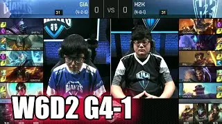 GIANTS vs H2K Gaming | Game 1 S6 EU LCS Summer 2016 Week 6 Day 2 | GIA vs H2K G1 W6D2 1080p