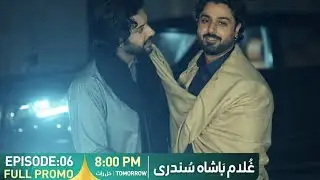 Ghulam Badshah Sundri Episode 6 Full Promo Review | Honest Analysis | No Copyright Content