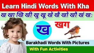 💥Barakhadi Words With Kha |Learn Hindi Words with Kha with Pictures | Kha Se Banne wala Shabd |